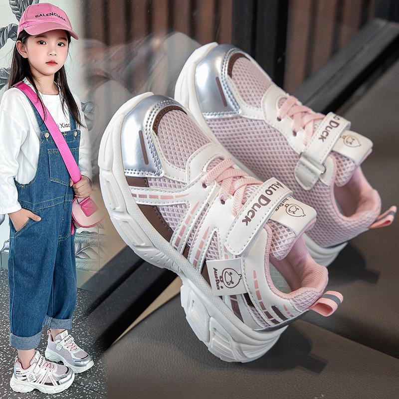 Summer Season New Sports Shoes Boys Single Net Dad Shoes Girls Classmates Soft-soled Casual Shoes Trendy Sports Shoes