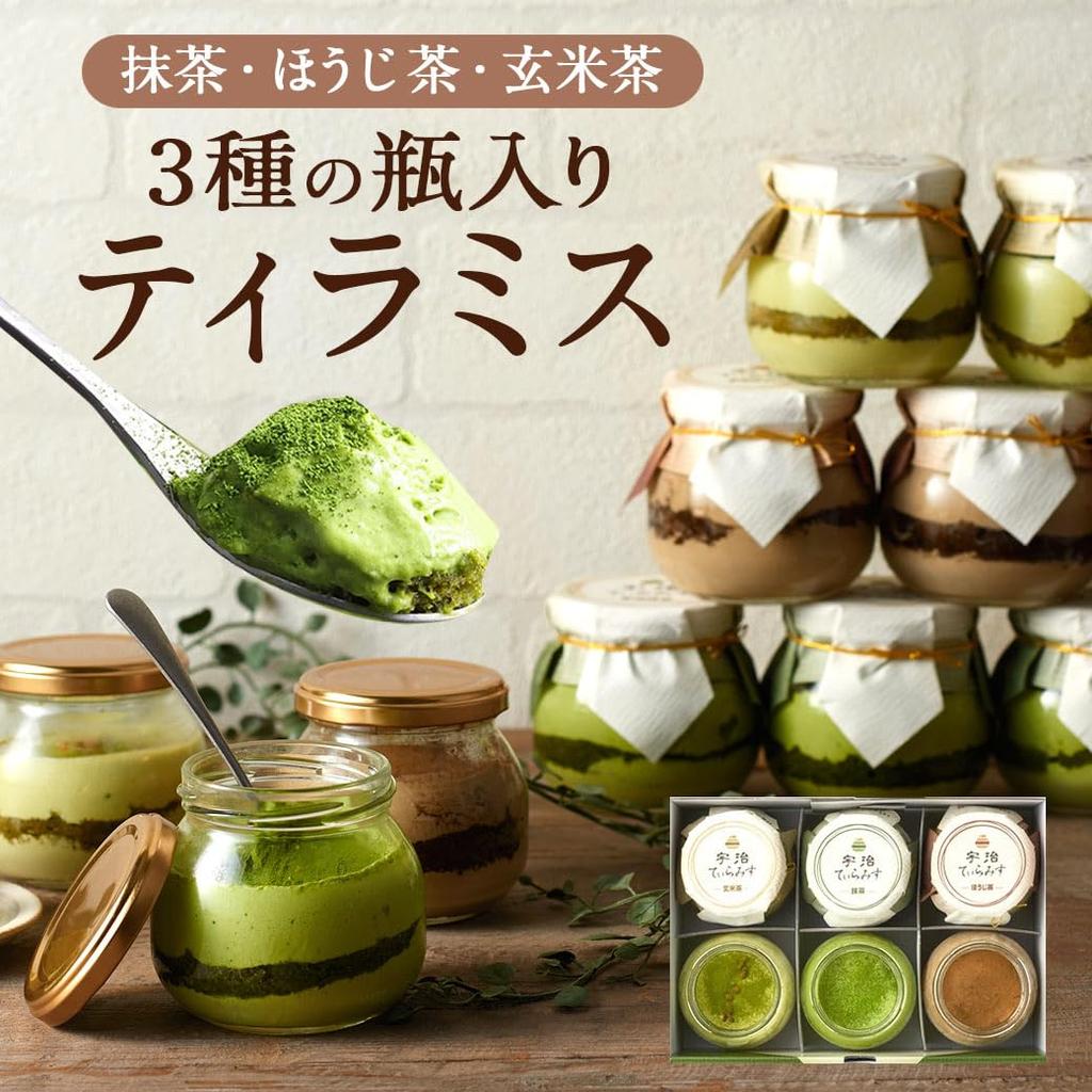 Itokyuemon Uji Tiramisu Tiramisu Perfect Gift for Birthdays (Uji Matcha, Hojicha, Genmaicha) 6-Piece Assortment,