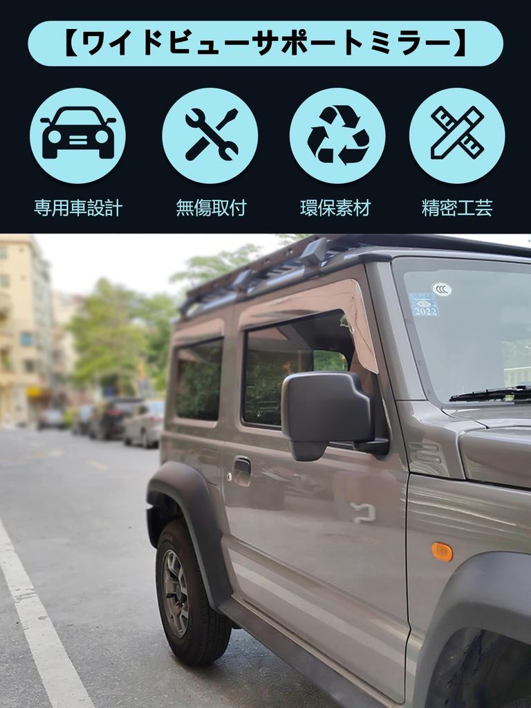 Neue Suzuki Jimny Zusatzspiegel für Jimny Sierra und Nomad Einstellbares Weitfeld und Kundendesign für Toter Winkel 2er-Set und JB64, JB74, JC74. Winkel,