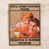 Vintage Metal Sign Office Decor 20x30 cm Tin Plate Poster
