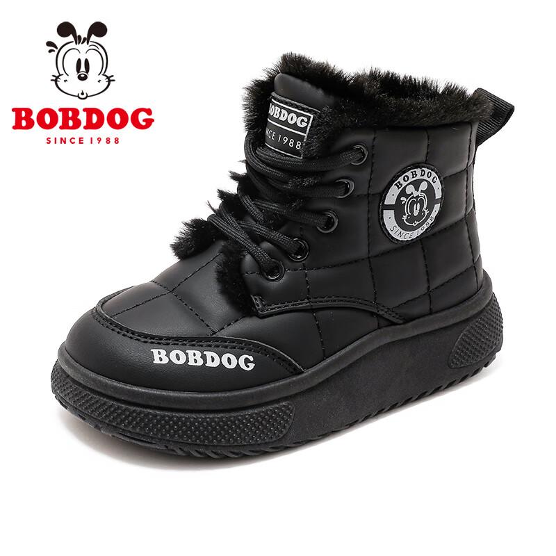 Bobdog Kids Warm Winter Snow Boots 29