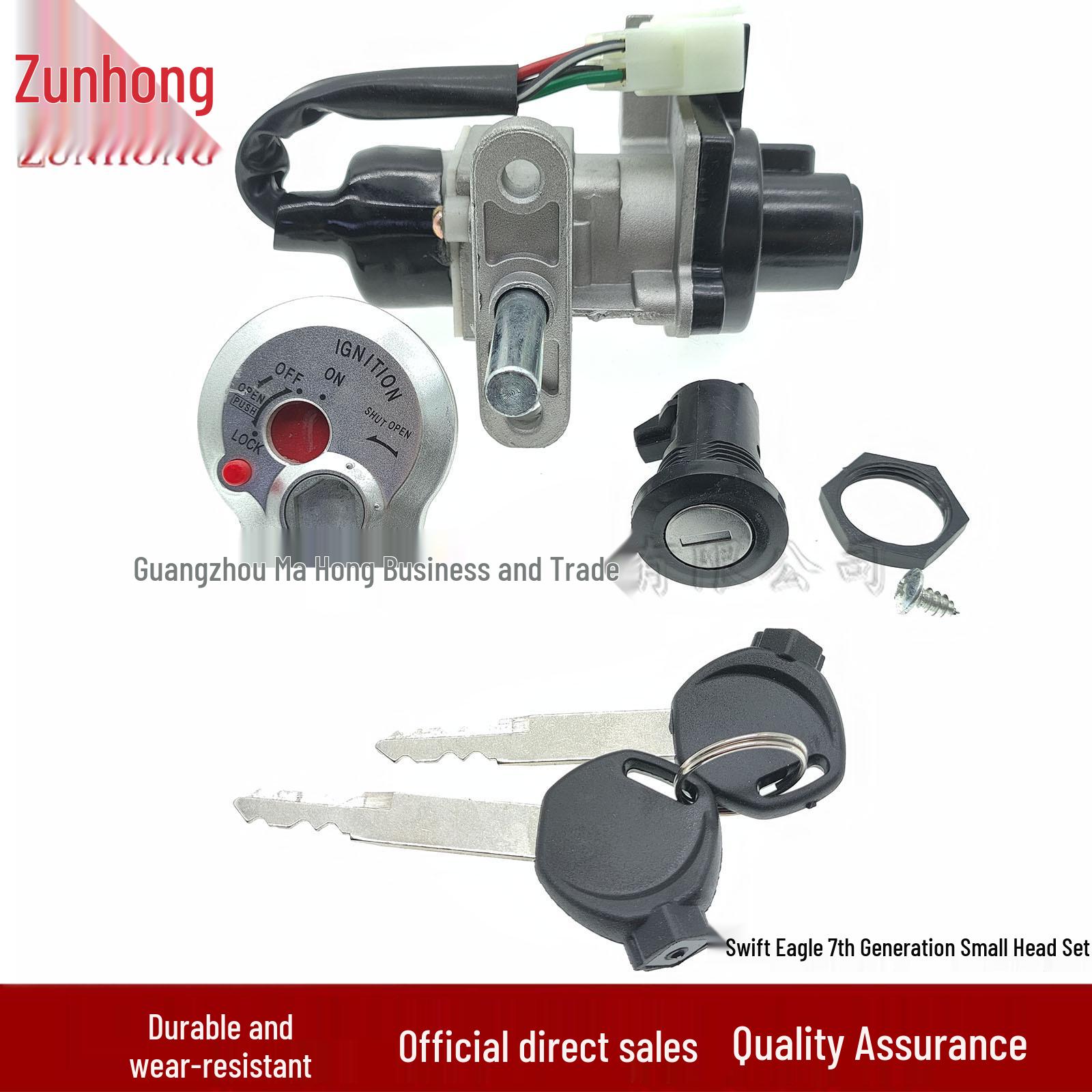Xunying 7th Gen Small Motorcycle Head Lock Set