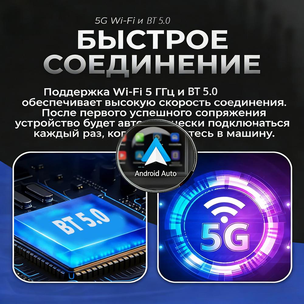 Adapter Wireless CarPlay Android Auto Adapter USB Dongle Smart Mini Box