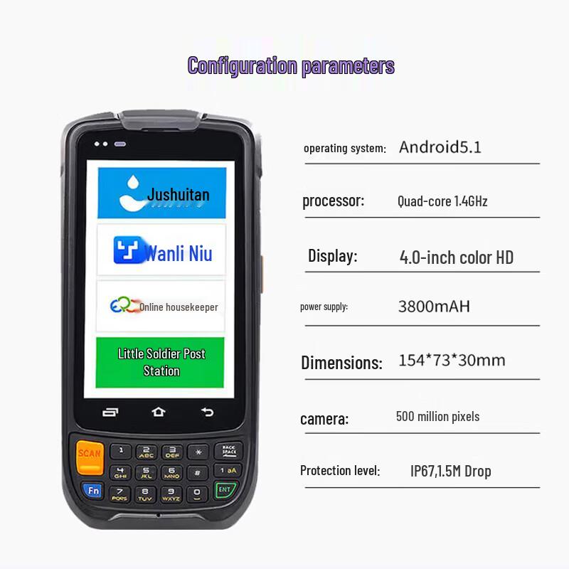Urovo i6300A Handheld Barcode Scanner Terminal