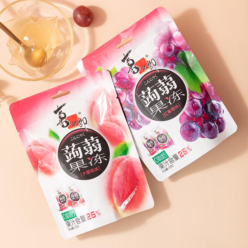 Xizhilang Konjac Jelly Mango Flavor