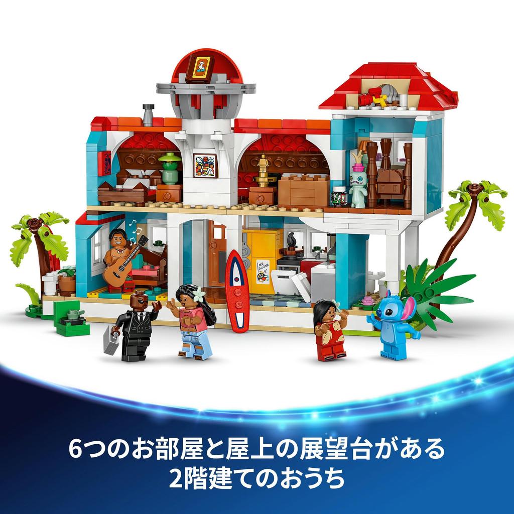 LEGO Disney Lilo & Stitch Strandhaus 43268