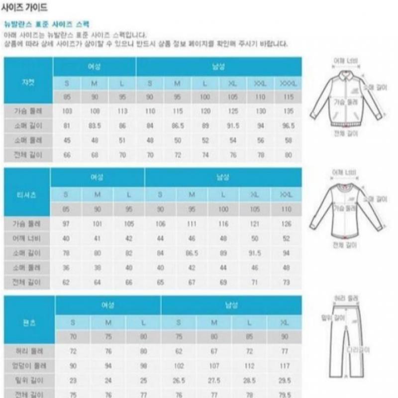 New Balance Uni Nb Boy Graphic Hoodie Nbn0d33803 1