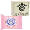 Official Botchan Soap Popular 2-Piece Set TaroJunmai Sake Lees Additive-Free Gift Solid Dry Skin Sensitive Trouble Baby Use 0 Years Old Shampoo