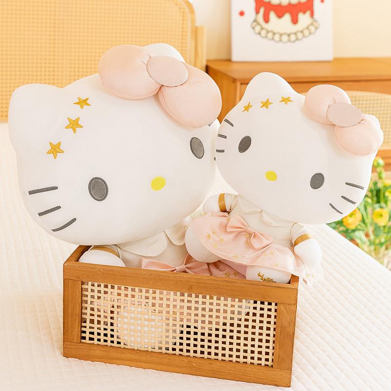 Plush Dress Gold Toy Stuffed Animal Doll Cute Kids Gift Birthday