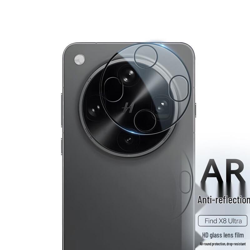 

OPPO Find X8 Ultra Camera Lens Protector