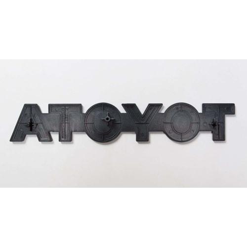 TOYOTA Genuine Parts Radiator Grill (Front Panel) Emblem Part Number 75311-90K00