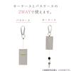 Kutsuwa Key Pass Case, Lafite, Pale Greige, LF005BE