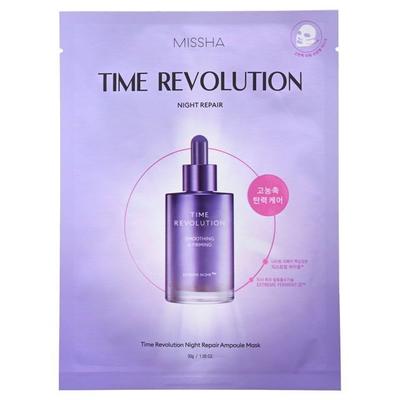 Time Revolution Night Repair Ampullenmaske