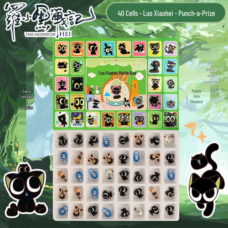 Blind Box Plush Toy: Interactive Educational Doll for Kids