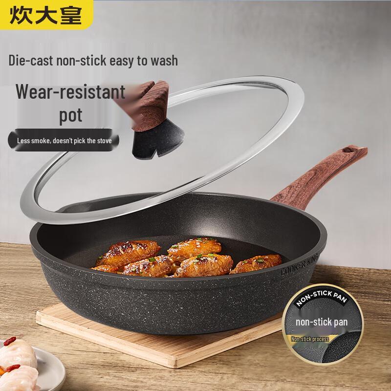 

Chui Da Huang 28cm Diamond III Non-stick Deep Fry Pan