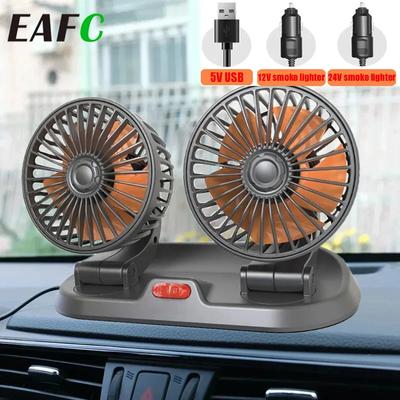 EAFC 5V 12V 24V Car Fan Dual Head Air Cooling Fan 360° Adjustable USB Mini Protable Auto Air Fan Low Noise Car Accessories