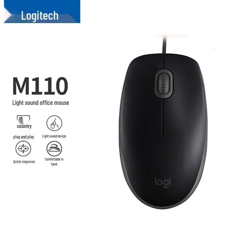 

Logitech M110 Silent Wired Office Mouse