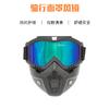 Motorcycle riding mask, goggles, off-road sports glasses, motorcycle helmet goggles, ski Harley goggles