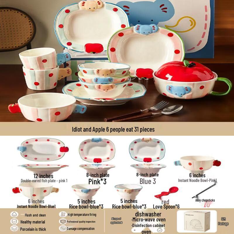 Wuhe European Ceramic 31-Piece Dinnerware Set