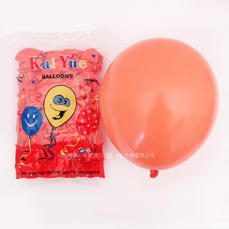 Hyatt 10-Inch Thickened Balloons for Birthday, Party & Wedding Decorations