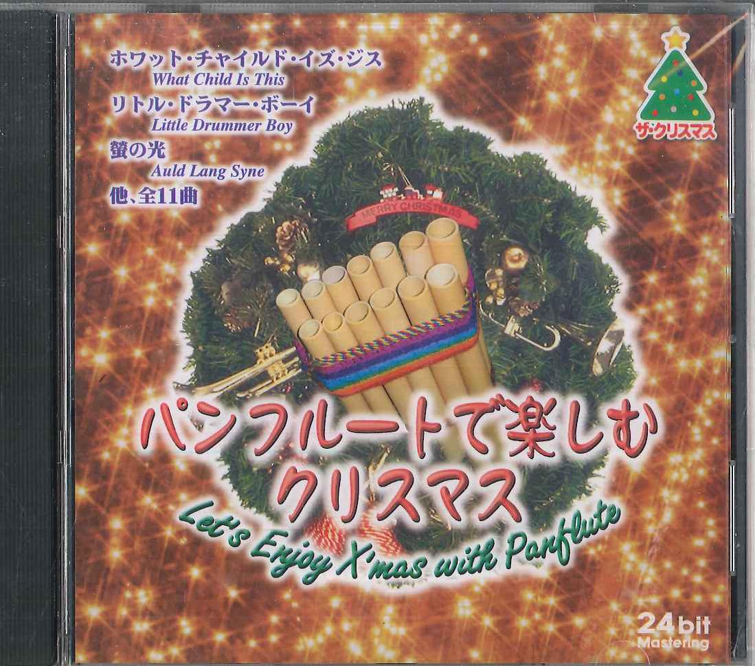 

CD VARIOUS Christmas 3 Lets Enjoy Xmas Wit CDCH3 NOT ON LABEL Singapore New Age Easy Listening Used