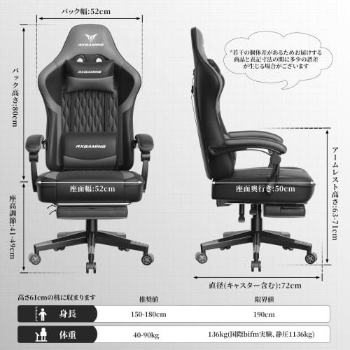 RXGAMING Gaming Chair, Office Chair, Telework Chair, Fatigue-Free, Wide Seat, Desk Chair with Ottoman, 145 Reclining Gaming Chair, Computer Chair, Co