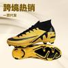 New Football Shoes Men's High-top C Luo Assassin Tf Broken Nails Adult Grass Student Training Shoes Large Size 45