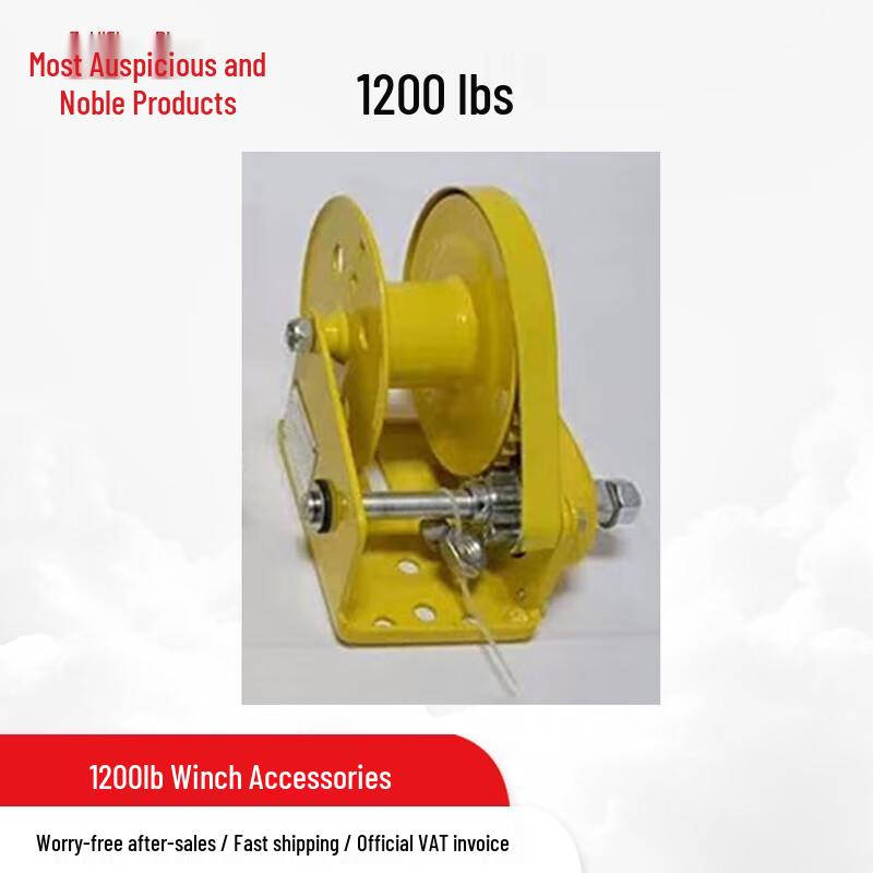 Aluminum Alloy Emergency Rescue Tripod