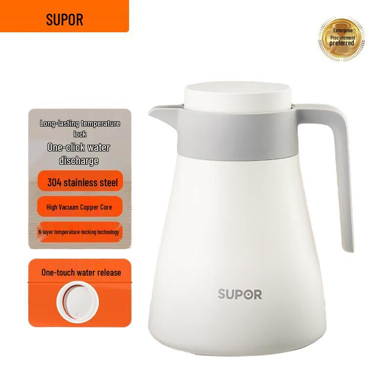 Supor 304 Stainless Steel Vacuum Thermos Kettle 1.2L