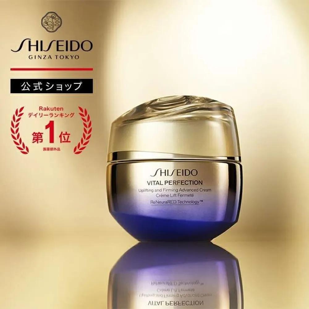 Shiseido Vital Perfection Advance