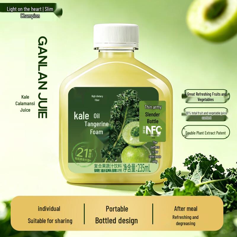 Light Upper Kale & Indian Gooseberry Mixed Juice