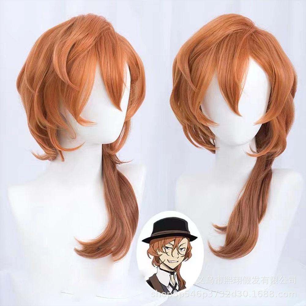 Anime Bungou Stray Dogs Nakahara Chuuya