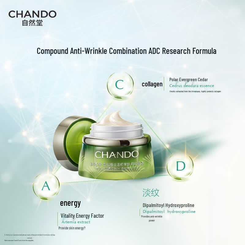 CHANDO Cedarwood Essential Oil Revitalizing Anti-Aging Eye Cream, 15g