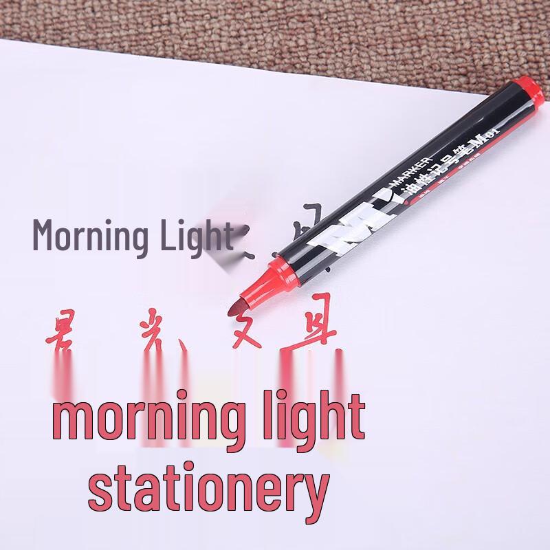 M&G M01 Quick-Dry Waterproof Oil-based Marker Pen