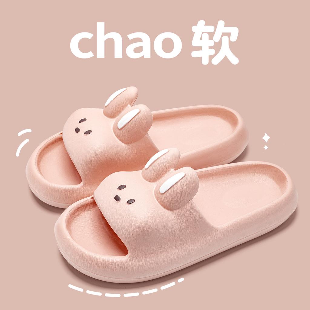 Lidani Cartoon Cool Slippers Women's Indoor Bathroom Bath Dormitory Non-slip Household New Stepping On Shit Summer Slippers Men