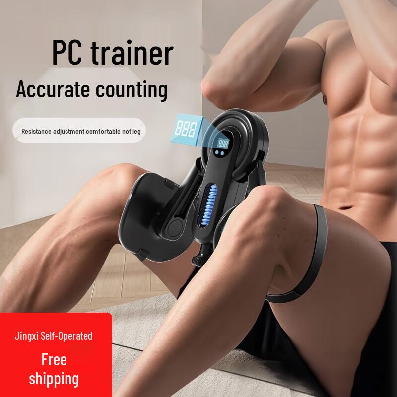 Yidong Adjustable Thigh & Pelvic Floor Exerciser