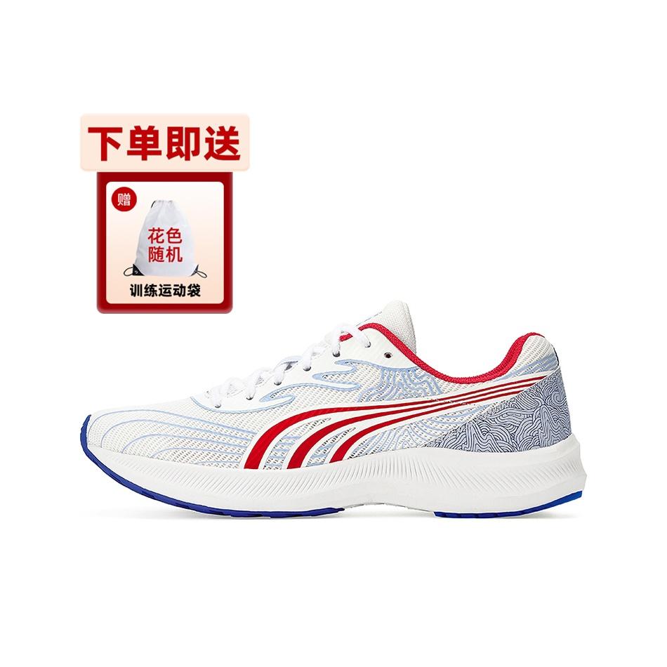 

DO-WIN Journey To The Second Generation Running shoes Unisex