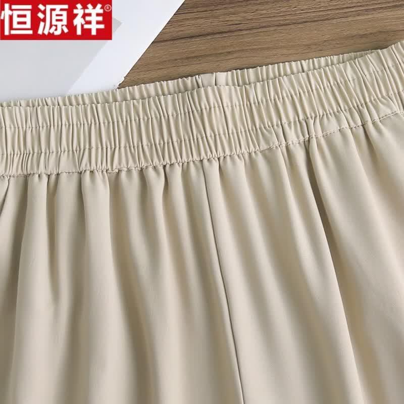 Hengyuanxiang Women's Ice Silk High-Waist Wide-Leg Cropped Pants