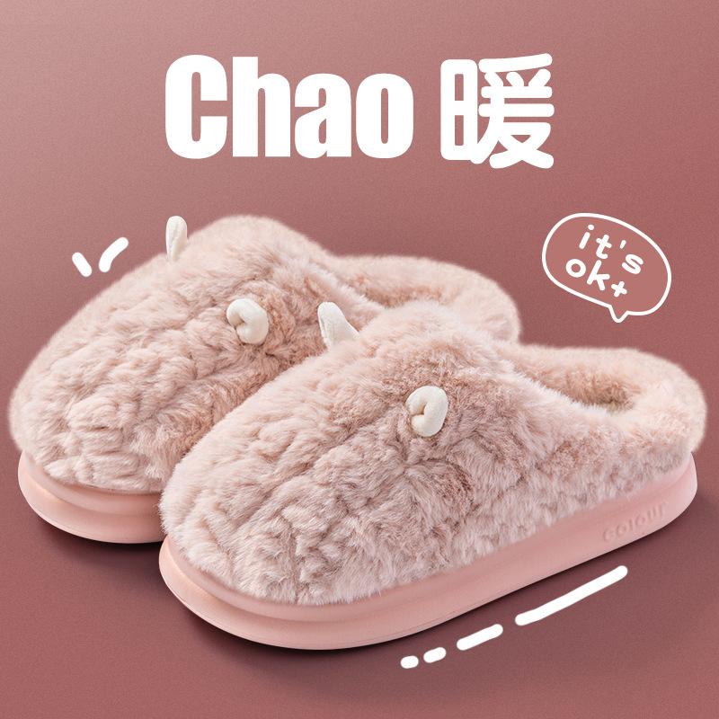Cotton Slippers Autumn and Winter Indoor Home Home Warm Plush Thick Bottom Non-slip Home Couple Cotton Mop Winter