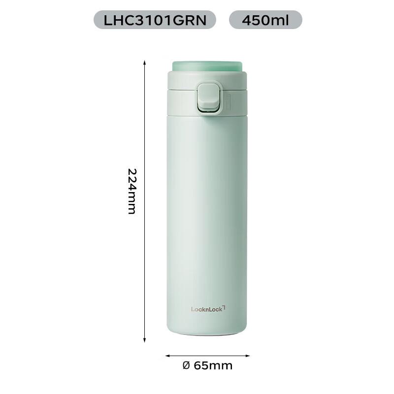

Lock & Lock Simple Light Pop-up Insulated Mug