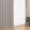 NITORI Lined Blackout Curtains RK015 Grey 100x135cm 2-Piece Set Heat Insulating Jacquard