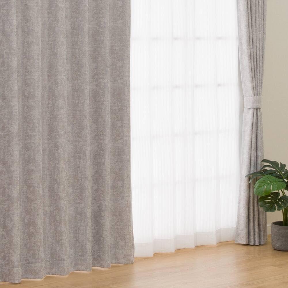 NITORI Lined Blackout Curtains RK015 Grey 100x135cm 2-Piece Set Heat Insulating Jacquard