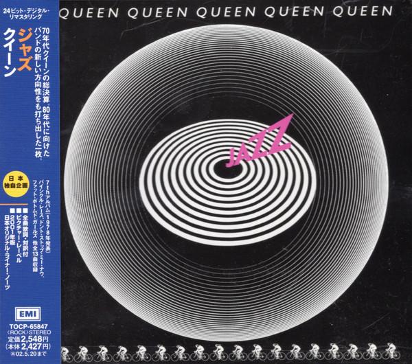 

CD QUEEN - Jazz TOCP65847PROMO EMI 2001 Japan ObiRock Used