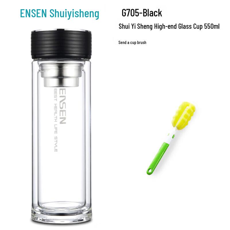 Shui Yi Sheng G705 Portable Glass Water Bottle