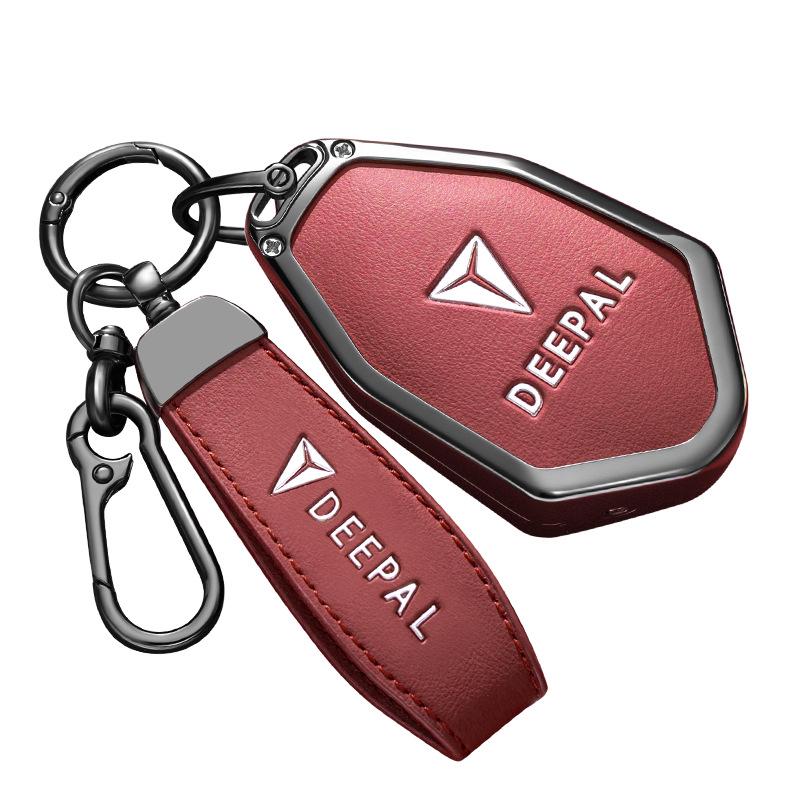 Changan Deepal S7 Key Cover SL03 Shell - 2025 Model Accessories