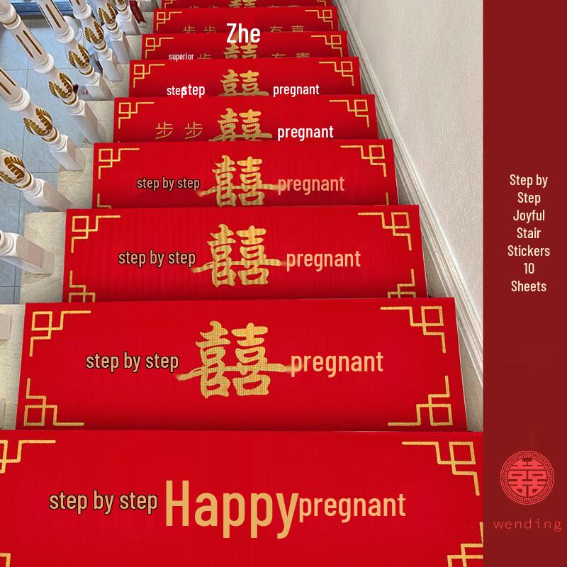 Wedding Stair Decals