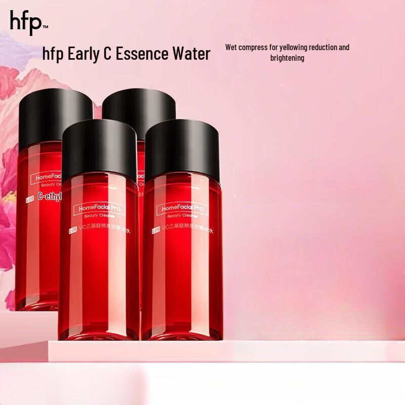 HFP VC Arbutin Essence Toner