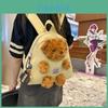 Cute Cartoon Plush Teddy Bear Doll Decoration Student Backpack With Pendant For School And Urban Use