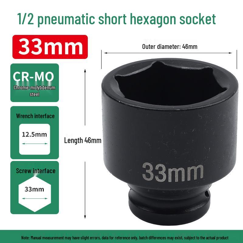 1/2" Pneumatic Hex Thickened Air Impact Wrench Short Socket Head Tool