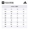 adidas Senseboost Go Non Slip Lightweight Kids' Training Shoes Teenagers EF0908